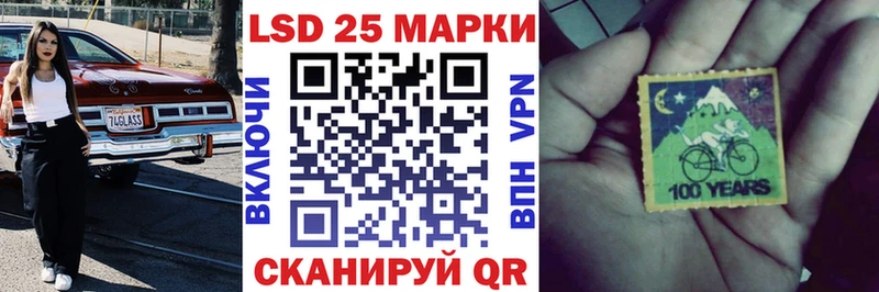 наркота  Сунжа  Марки NBOMe 1500мкг 