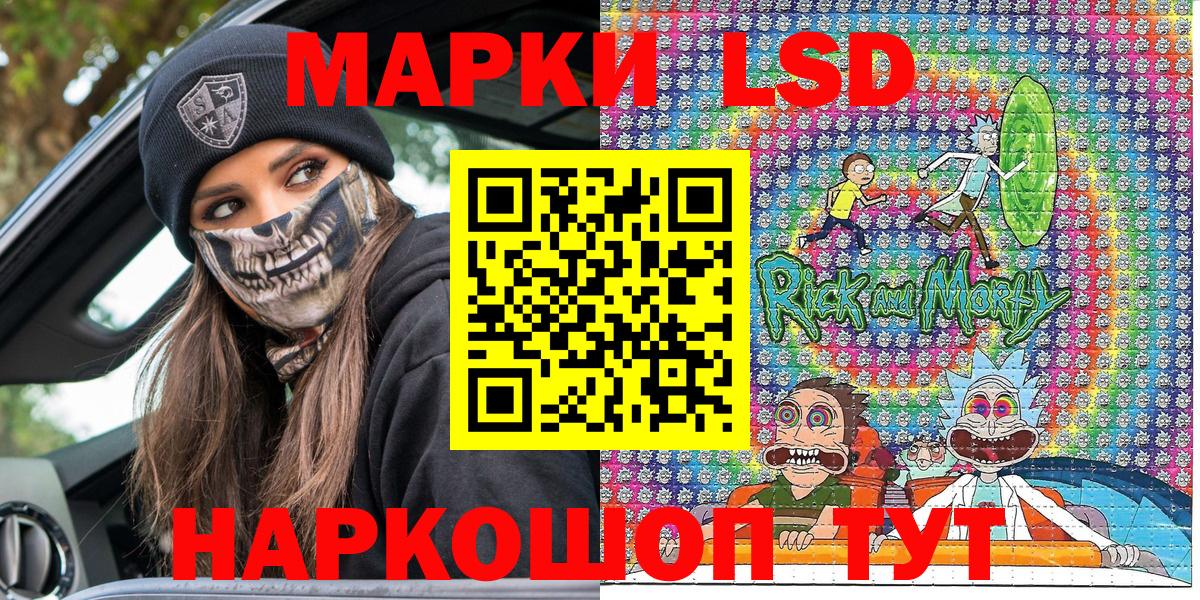 Марки N-bome 1500мкг  Вход с VPN  Сунжа  Марки N-bome 1500мкг 