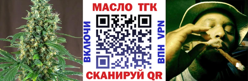 ТГК Wax  ссылка на мегу онион  Сунжа 