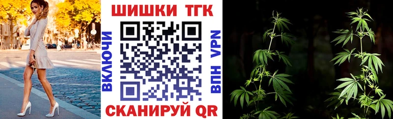 купить закладку  Сунжа  kraken зеркало  Конопля MAZAR 